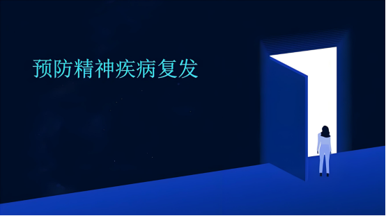 盲目停药减药是疾病高发复发的“隐形炸弹”