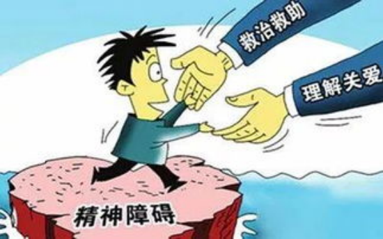 如何区分精神分裂症与双相情感障碍